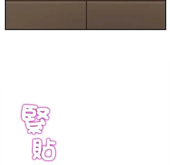男人止步第72話