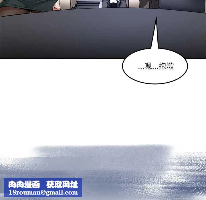 男人止步第72話