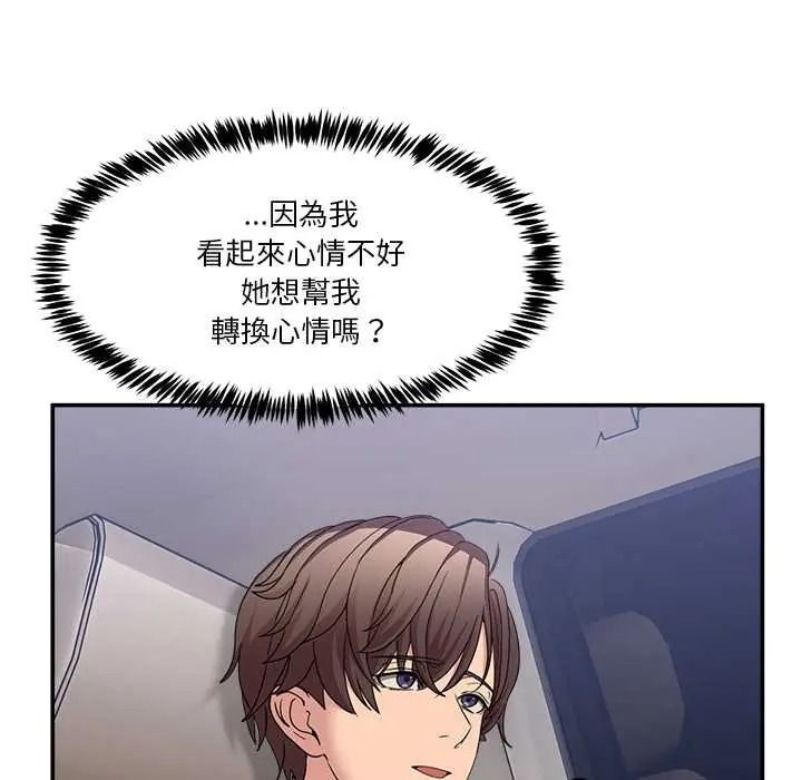 男人止步第72話