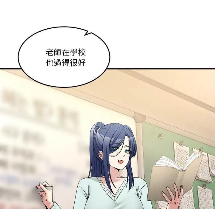 男人止步第72話
