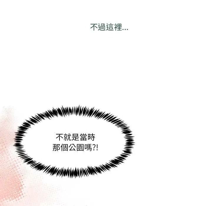 男人止步第72話