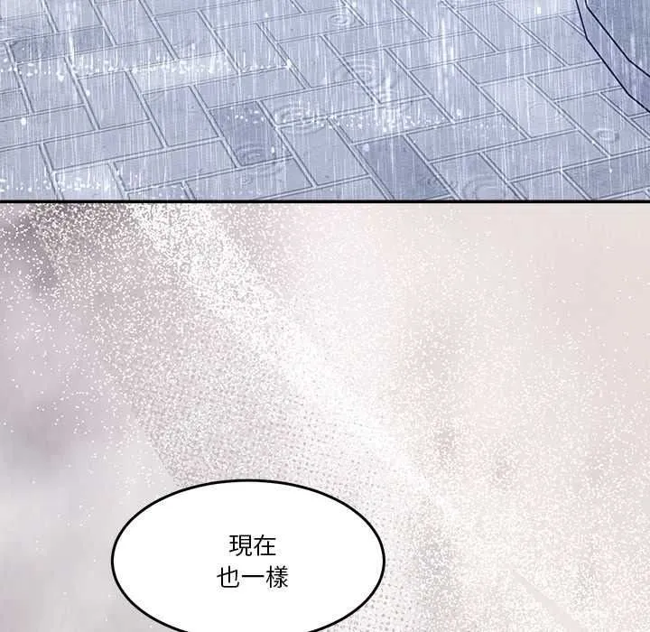 男人止步第72話