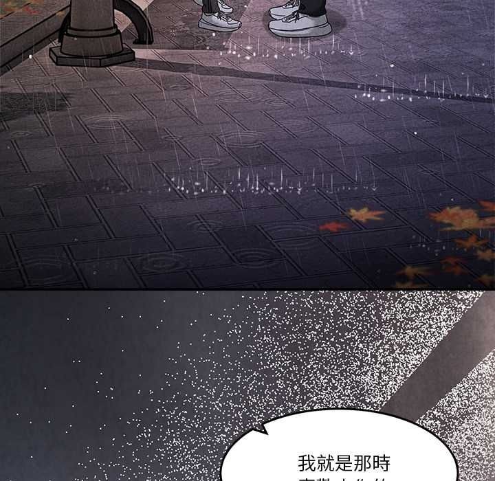 男人止步第72話