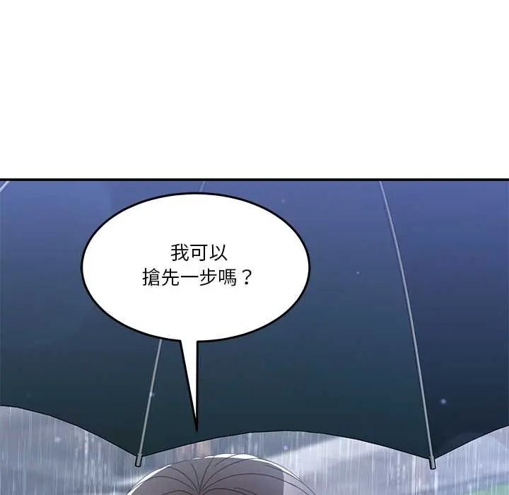 男人止步第72話