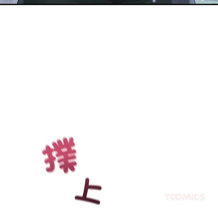 男人止步第72話
