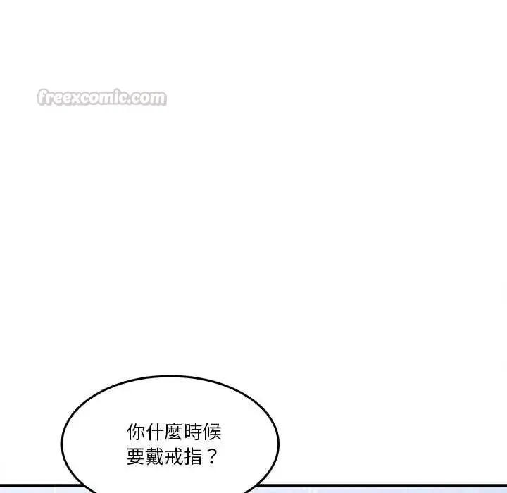 男人止步第72話