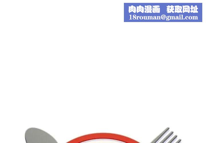 小吃摊的火辣老闆娘第20話