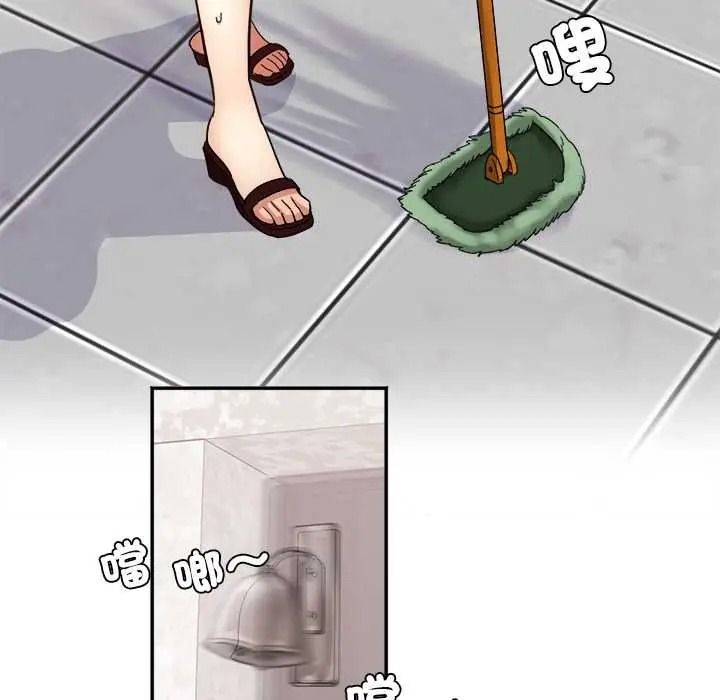 小吃摊的火辣老闆娘第20話