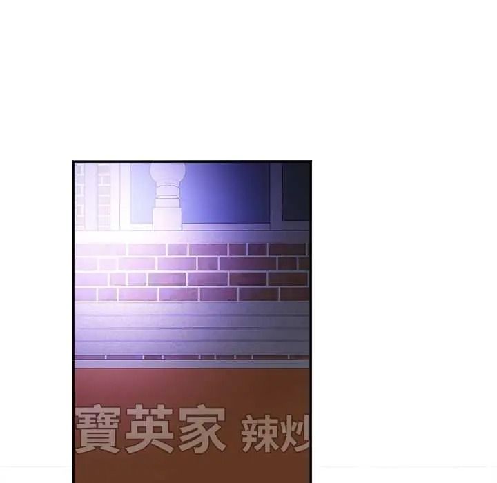 小吃摊的火辣老闆娘第20話