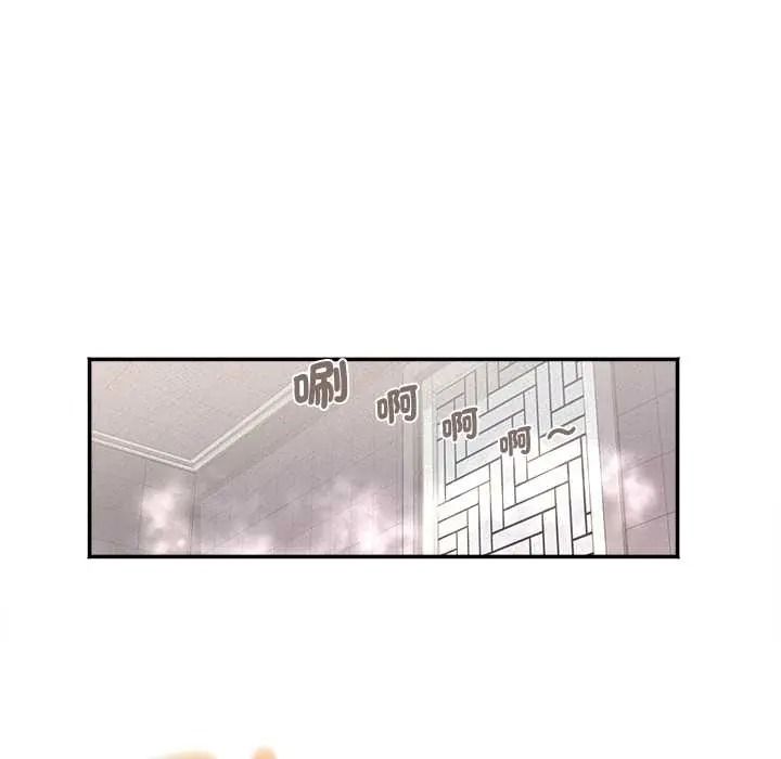 小吃摊的火辣老闆娘第20話