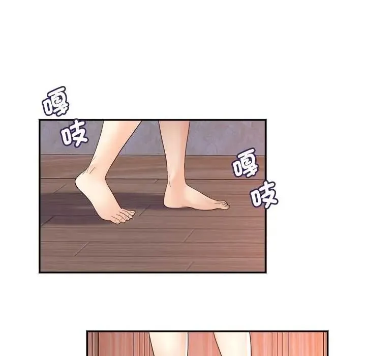 小喫攤的火辣老闆娘第20話