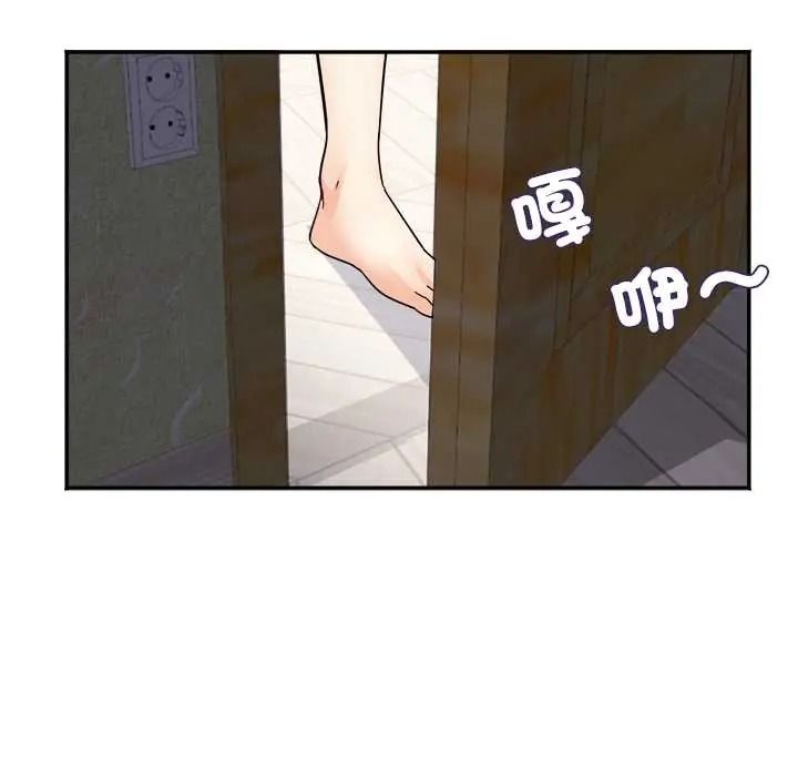 小吃摊的火辣老闆娘第20話