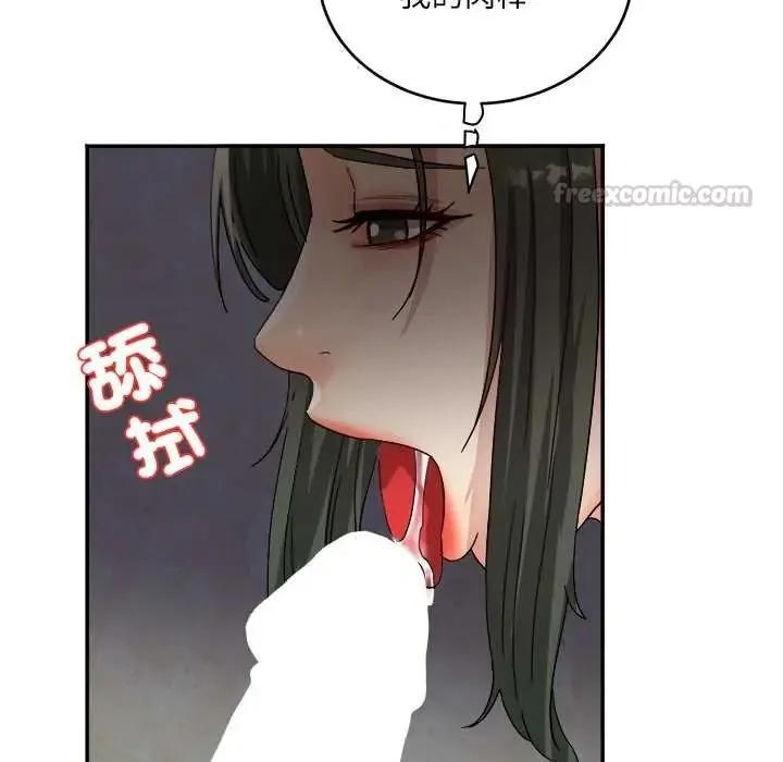 小喫攤的火辣老闆娘第20話