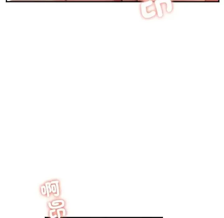 小喫攤的火辣老闆娘第20話