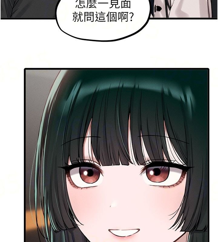 男人配額制第63話-學測前一天回歸的曉茹