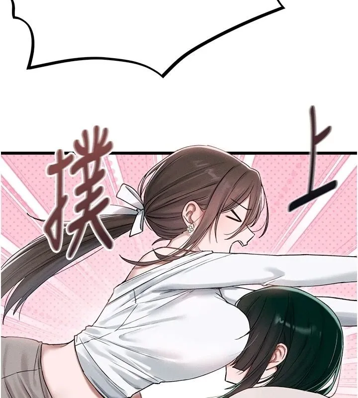 男人配額制第63話-學測前一天回歸的曉茹