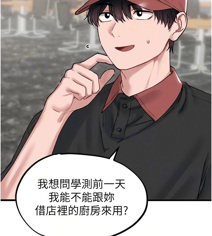 男人配額制第63話-學測前一天回歸的曉茹