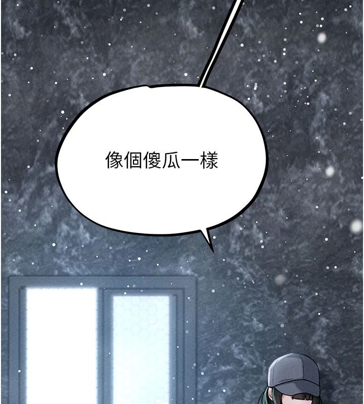 男人配额制第63話-學測前一天回歸的曉茹