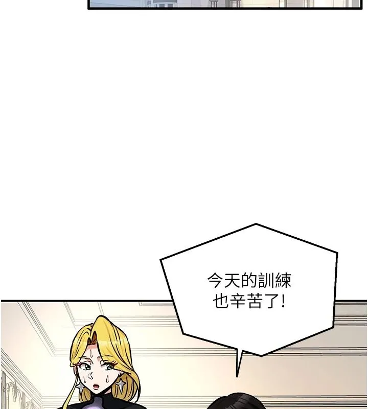 這一世我要開後宮第24話-再次夜訪母豬閨房