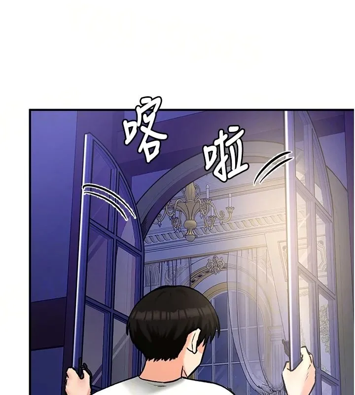 這一世我要開後宮第24話-再次夜訪母豬閨房