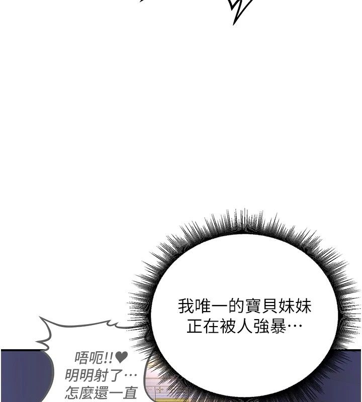 这一世我要开后宫第24話-再次夜訪母豬閨房