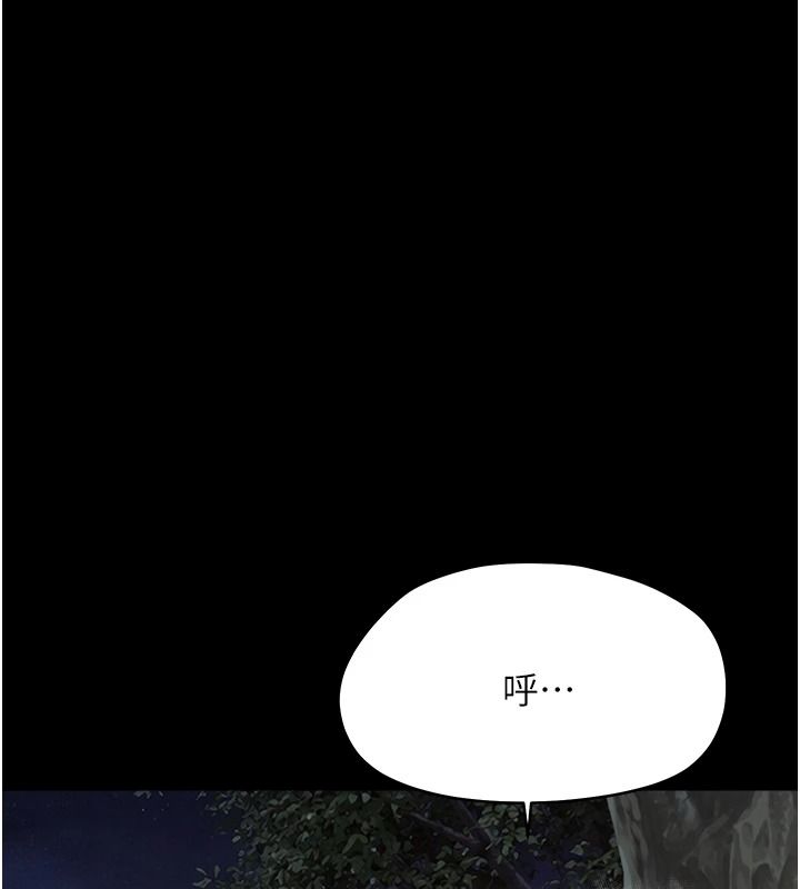 幼惑第45話-街邊調教新寵物