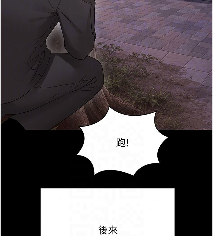 幼惑第45話-街邊調教新寵物