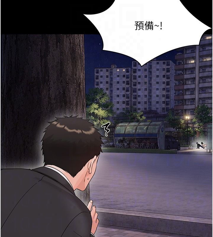 幼惑第45話-街邊調教新寵物