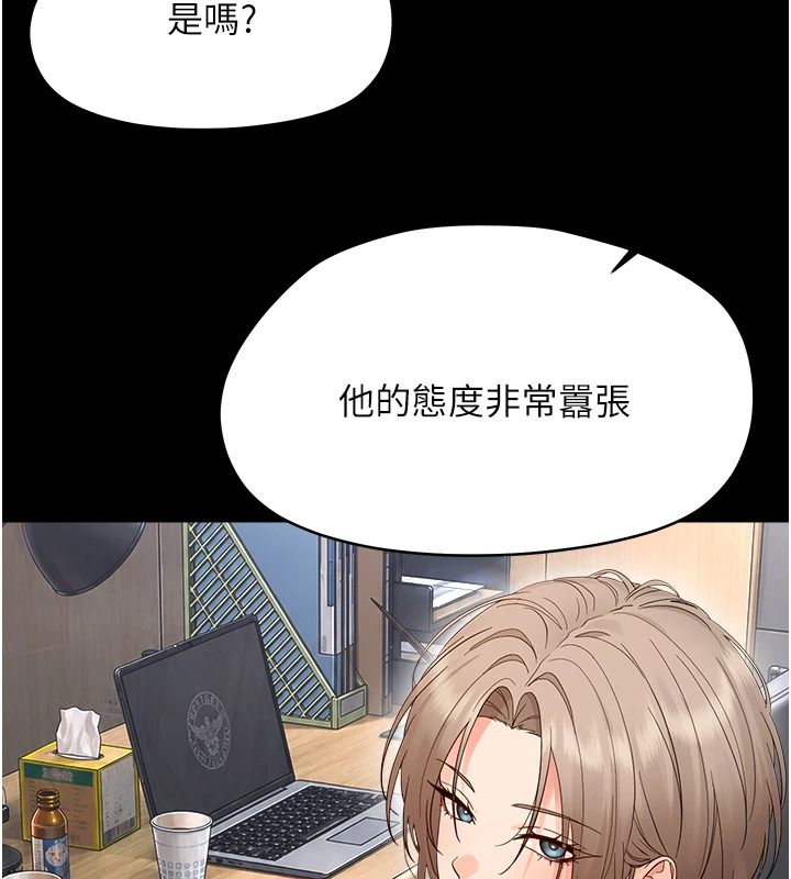 幼惑第45話-街邊調教新寵物