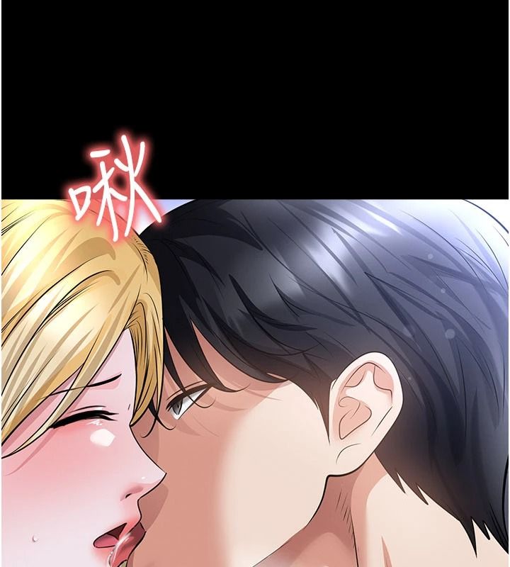 足球型男脱单指南第80話-美國產乳牛的滋味