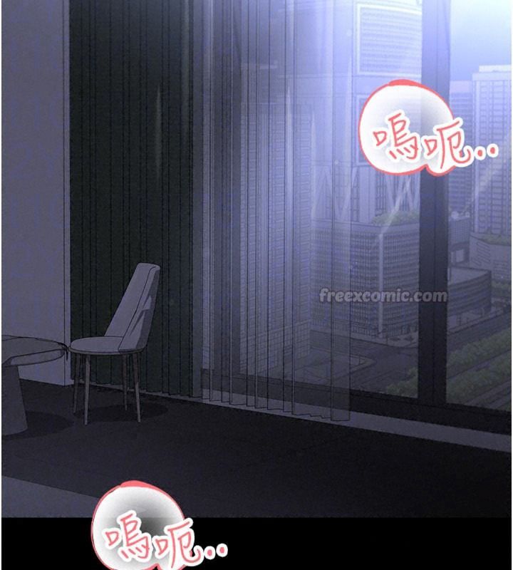 足球型男脫單指南第80話-美國產乳牛的滋味