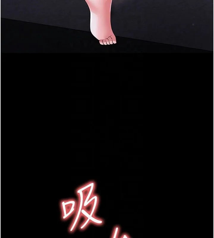 足球型男脫單指南第80話-美國產乳牛的滋味