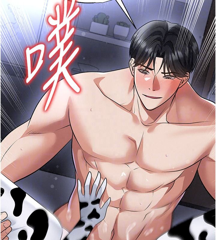 足球型男脱单指南第80話-美國產乳牛的滋味