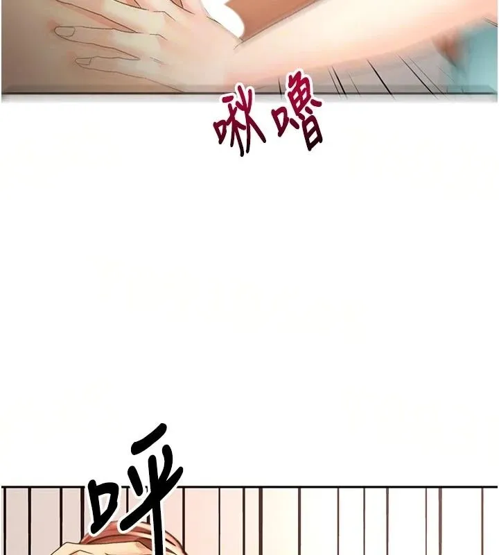 頂加套房的春天第83話-阿姨的真心話