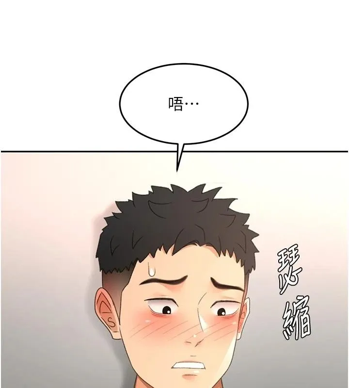 頂加套房的春天第83話-阿姨的真心話