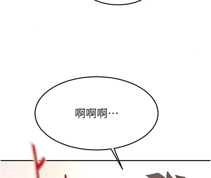 頂加套房的春天第83話-阿姨的真心話