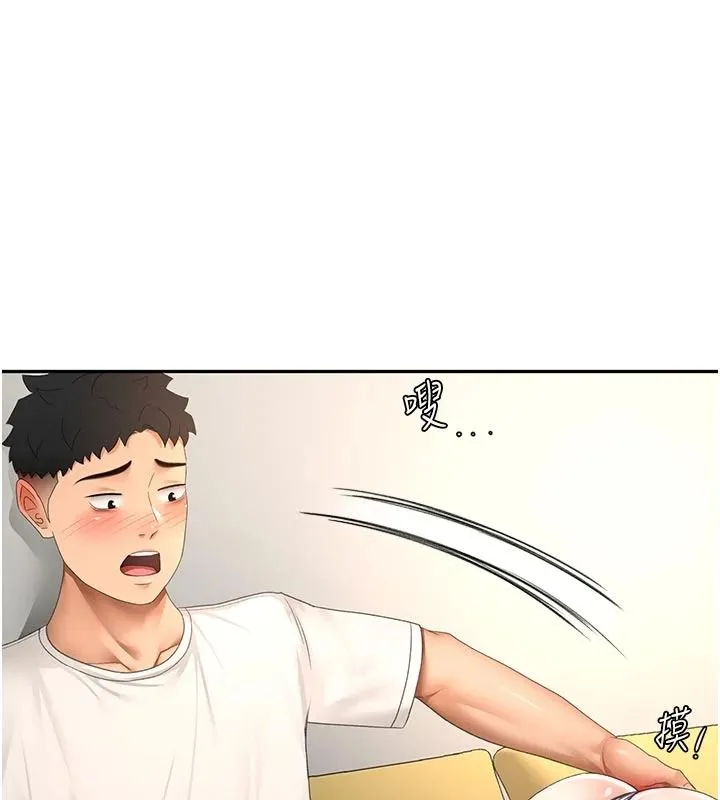 頂加套房的春天第83話-阿姨的真心話