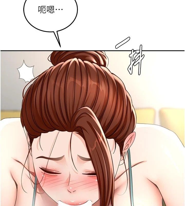 顶加套房的春天第83話-阿姨的真心話