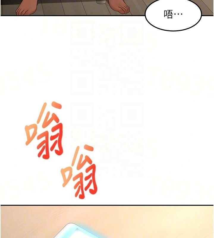顶加套房的春天第83話-阿姨的真心話