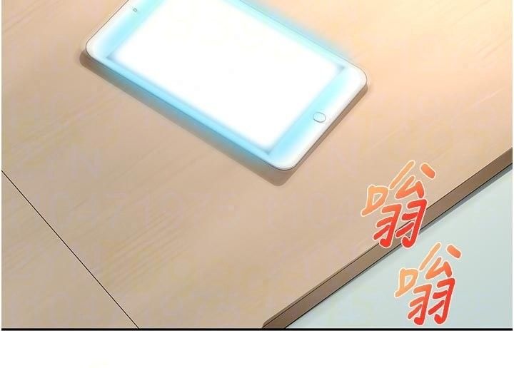 顶加套房的春天第83話-阿姨的真心話