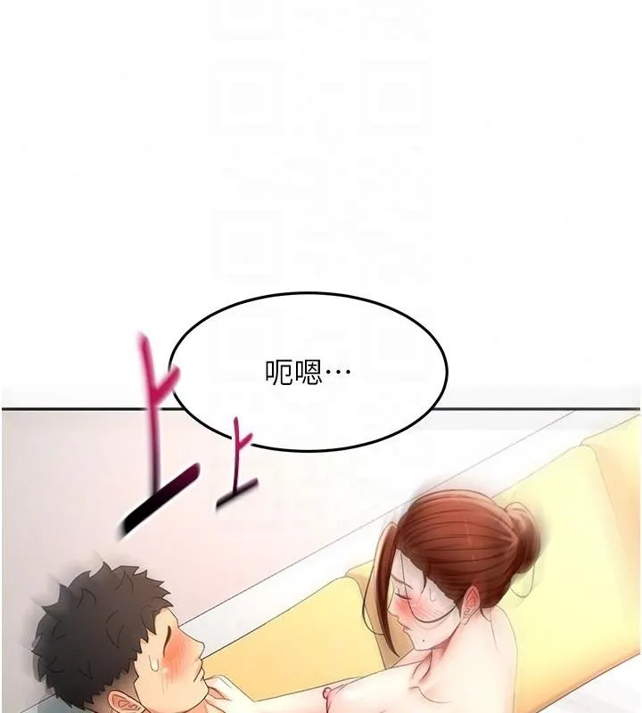 頂加套房的春天第83話-阿姨的真心話