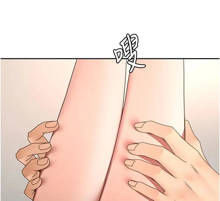 頂加套房的春天第83話-阿姨的真心話