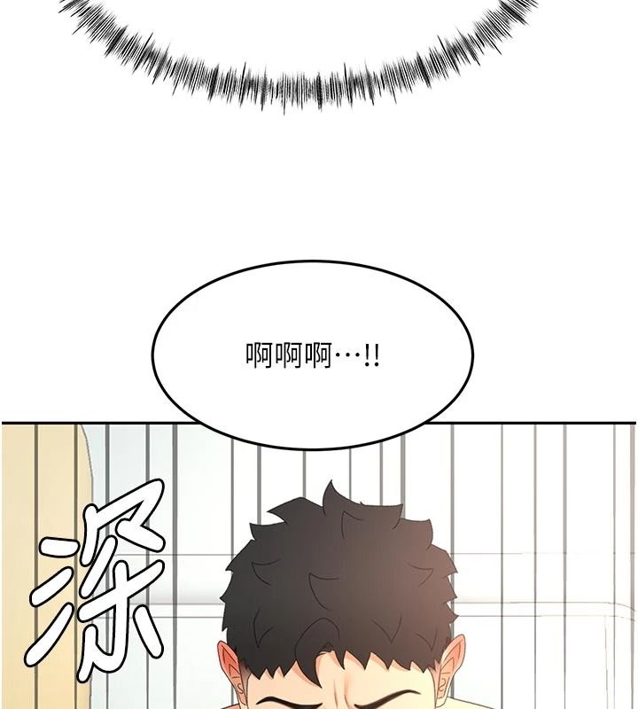 顶加套房的春天第83話-阿姨的真心話