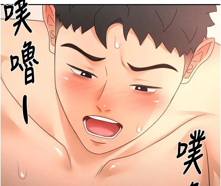 頂加套房的春天第83話-阿姨的真心話