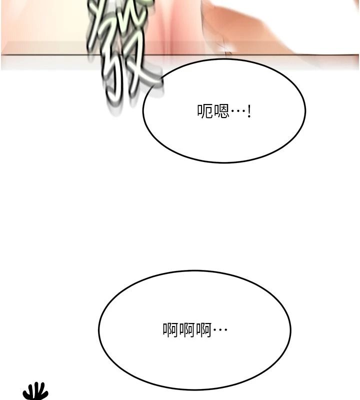 顶加套房的春天第83話-阿姨的真心話