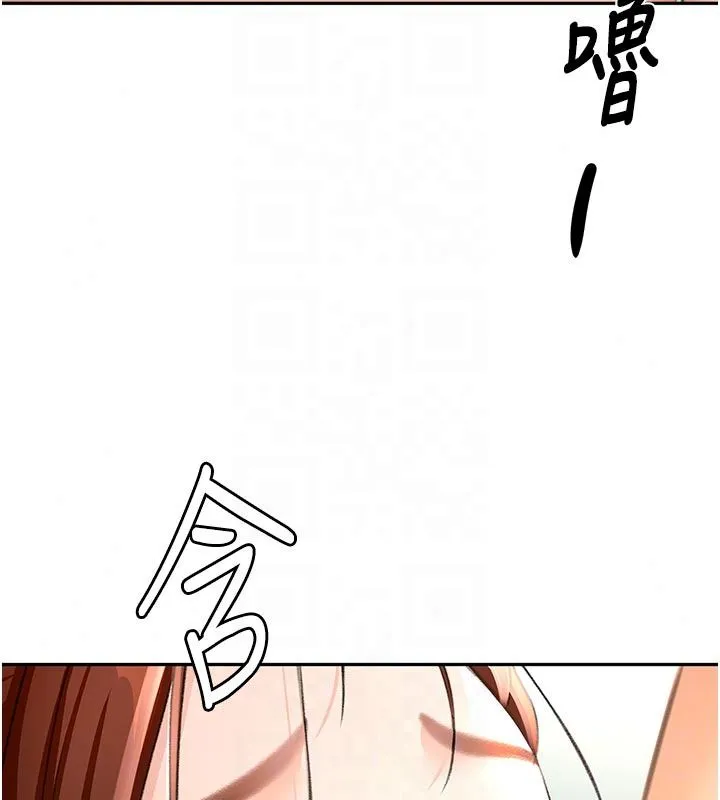 頂加套房的春天第83話-阿姨的真心話