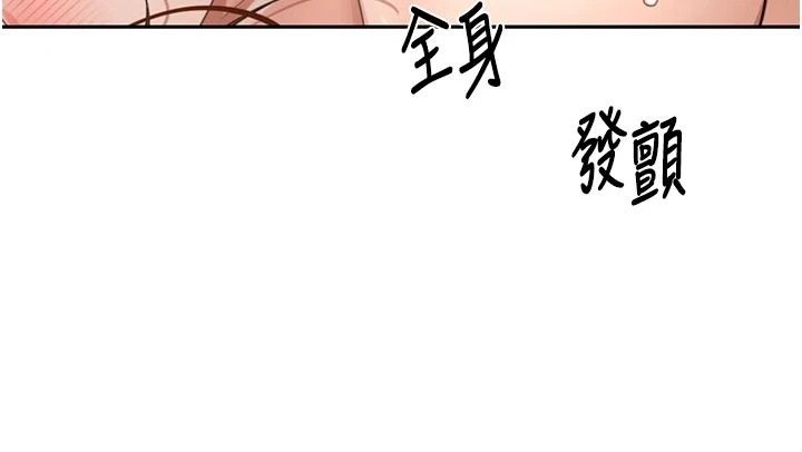 顶加套房的春天第83話-阿姨的真心話