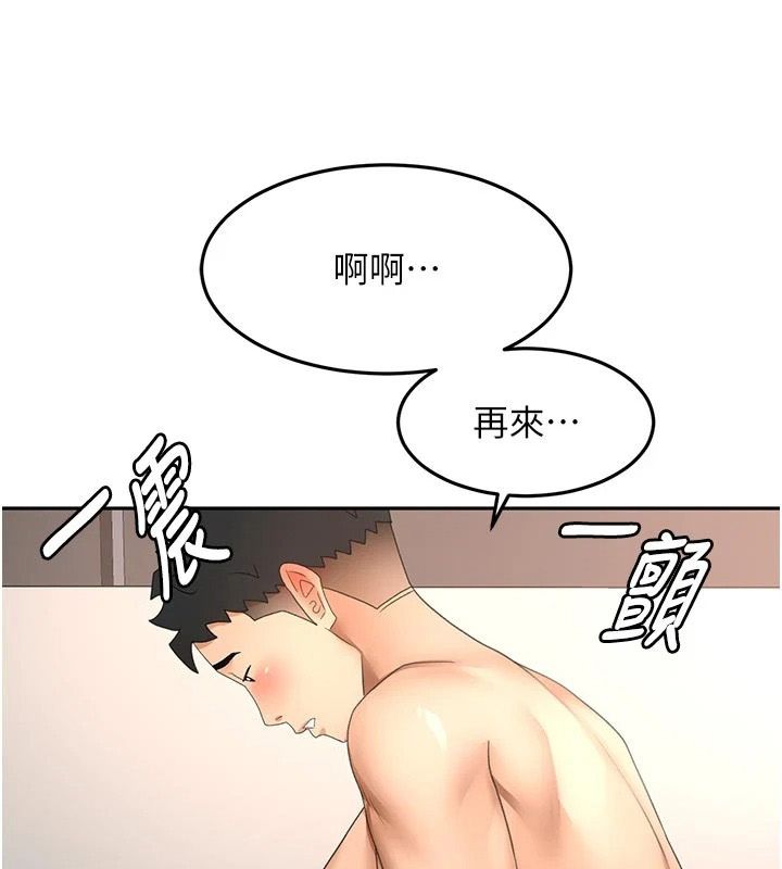 顶加套房的春天第83話-阿姨的真心話
