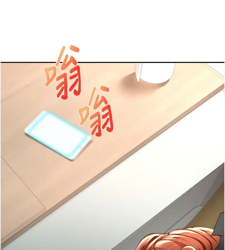 顶加套房的春天第83話-阿姨的真心話