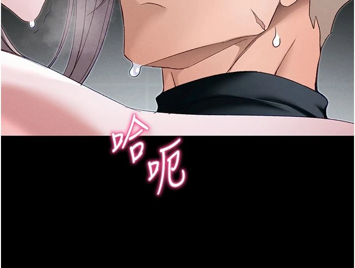太妹攻略指南第65話-你妹妹我會負責的